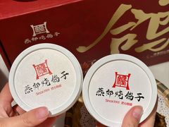 -燕郊烧鸽子(酷车小镇店)