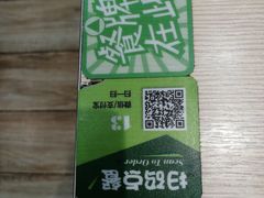 -佰搭果·广式茶餐厅(石牌东路店)