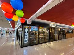 -原麦山丘(新奥购物中心店)