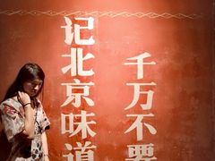 -和平菓局(王府井店)