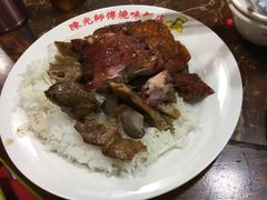 -陈光记烧腊店(罗保博士街店)