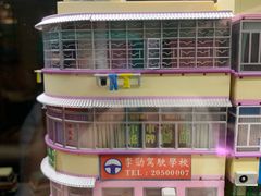 -和平馆·地道港澳茶餐厅(西门口店)