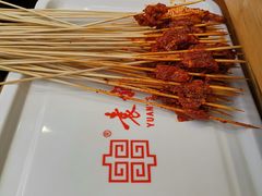 -袁记串串香(川师店)