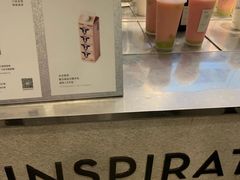 -喜茶(深圳福田星河COCO Park店)