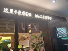 -和平大悦城