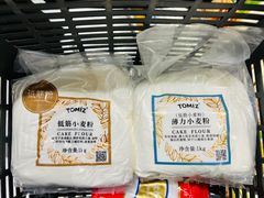 -金鹰超市(国际购物中心新街口店)