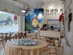 -竹语饭香·原生态农庄·烧鸡·竹筒饭·河鲜(森林海白水寨店)