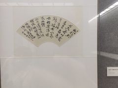 -成都杜甫草堂博物馆