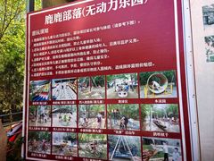 -秘境石崮寨