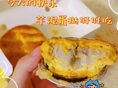 -有缘茶餐厅(海府分店)
