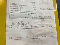 -农家鸡宴私房菜(城东店)
