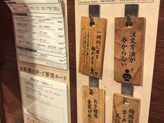 -一兰拉面(池袋店)