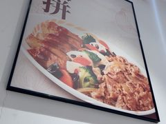 -吉野家(上海美罗城店)