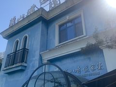 -茅山肴·道家菜·神仙鸡
