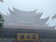 -天目山-昭明禅寺