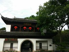 -汇龙潭