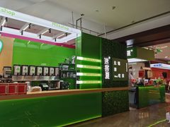 -迷客夏Milksha(无锡苏宁店)