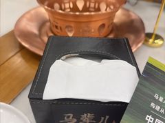 -牛街·马辈儿涮肉(牛街二店)