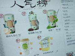 -茶理宜世(乐峰广场·尝乐集店)