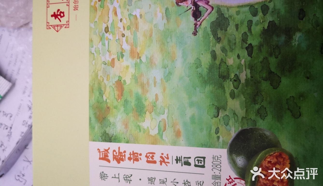 杏花楼，楼外楼，五芳斋，小时候觉得都很高大上