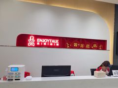 -乐说心语小主播少儿口才·语文思维(远洋乐堤港店)