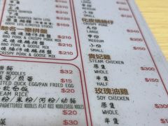 -一乐烧鹅(中环店)