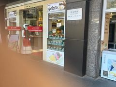 -采芝斋(延安路店)