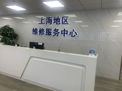 -戴尔笔记本电脑服务器售后维修中心(虹口足球场店)
