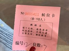 -粥旺庄(芳村店)
