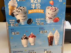 -麦当劳(领展中心城店)