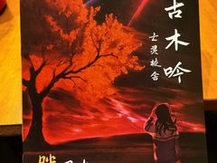 -汇佳桌游剧本咖啡馆(万体馆旗舰店)