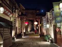 -洪江古商城