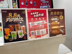 -Salud撒露欧洲冻酸奶(北苑上品店)