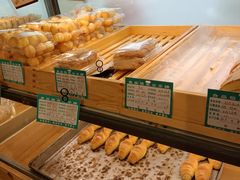 -吉美诺烘焙(公园北路店)