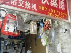 -北京万朋文化办公用品商城
