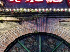 -老表记广西宵夜螺蛳鸭脚煲(西大店)
