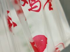-阿二烤鸡(山塘街店)