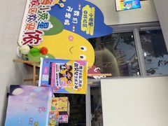 -小荧星艺校(浦东中环分校)