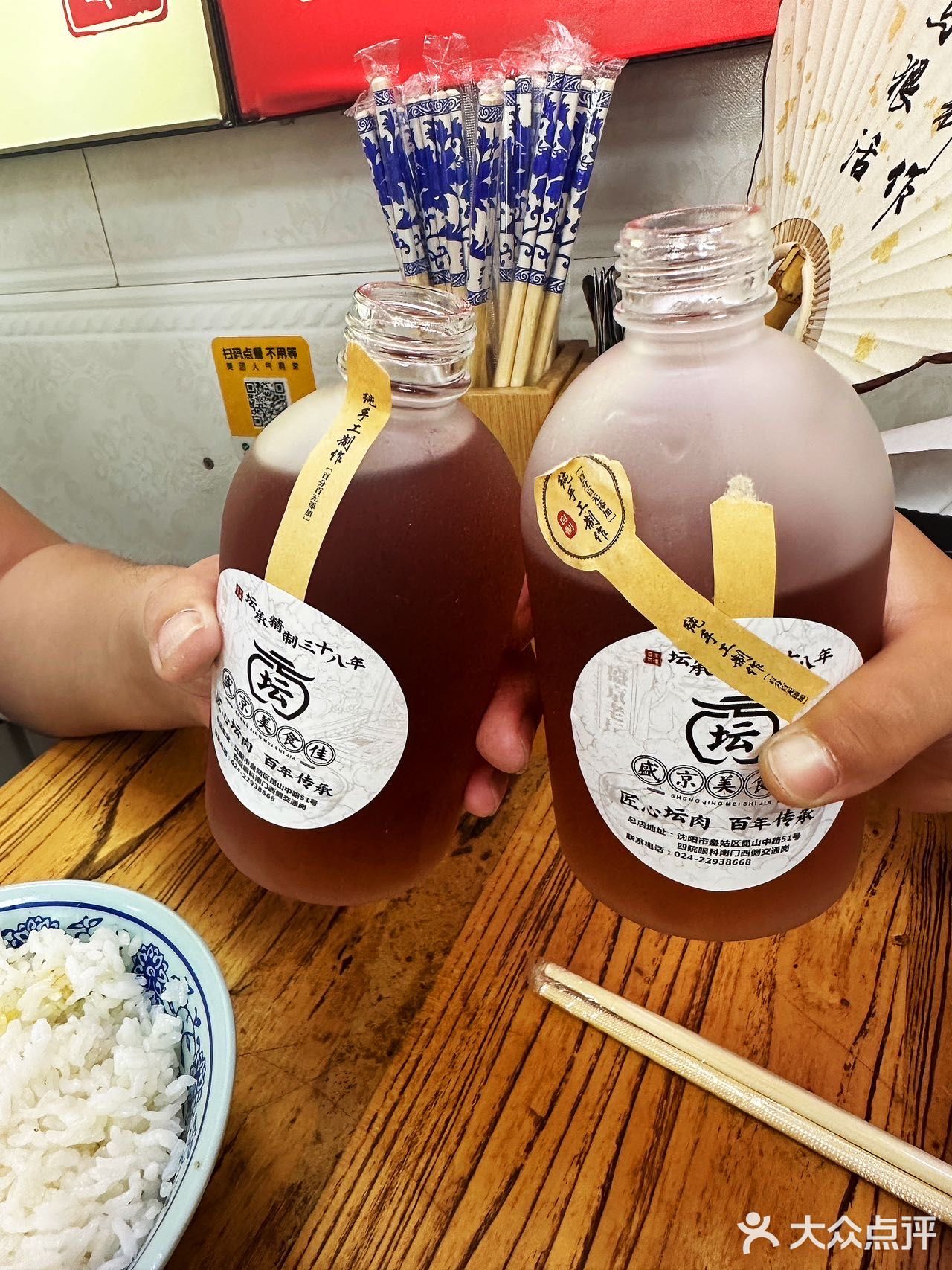 沈阳的这家三十八年老店 依然天天爆满
