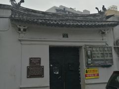 -墨池公园