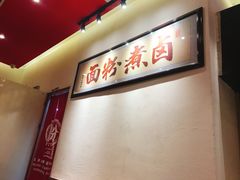 -狮头牌卤味研究所·卤味饭(花城汇南区店)