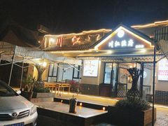 -川江渔府火锅(学府路直营店)