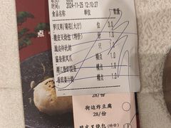 -潮江春(阳光店)