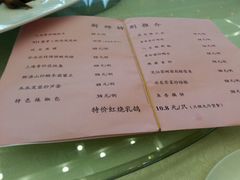 -太子园林酒家