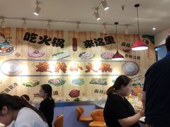 -百品聚旋转火锅(号外店)