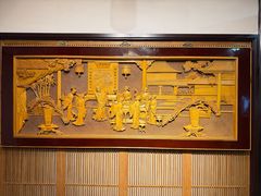 -沈厅酒家(周庄店)