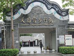 -巽寮印象美食部落餐厅·海鲜·地方特色菜(惠州体验店)