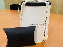 -Biteology Artisan Cakes(红庄·国际文化保税创新园店)
