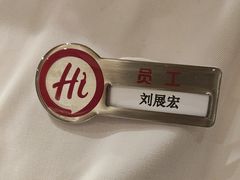 -海底捞火锅(城阳万象汇店)