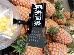 -Olé精品超市(上海虹桥南丰城店)